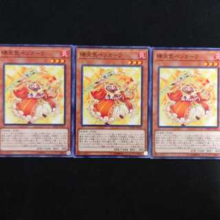 晴天気ベンガーラ N