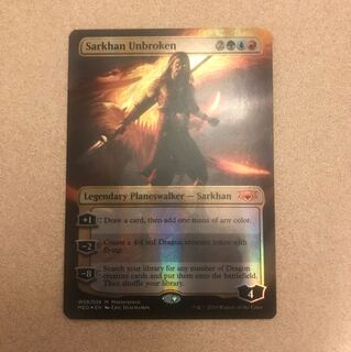 揺るぎないサルカン ミシックエディション版 foil