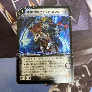 時空の凶兵ブラック・ガンヴィート｜凶刀の覚醒者ダークネス・ガンヴィート