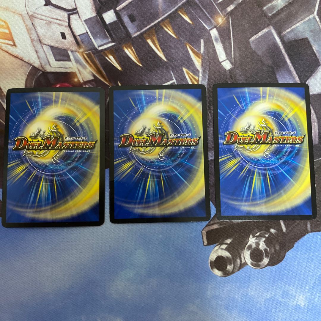 極まる侵略 G.O.D. LEG 3枚セット 状態△