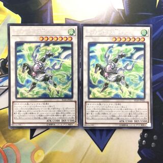 ウィンドペガサス@イグニスター SE 2枚