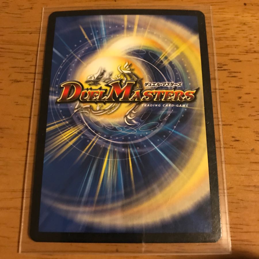 勝利のレジェンドガイアール