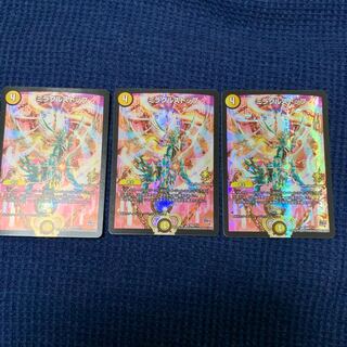 （専用）ミラクルストップ(プロモ)3枚+傷1 3枚