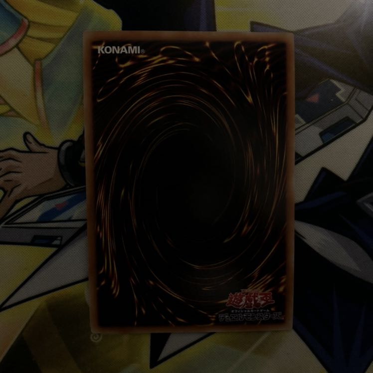 ヴァレルエンド・ドラゴン UR 1枚