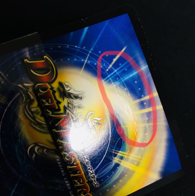 禁断機関 VV-8（折れアリ）