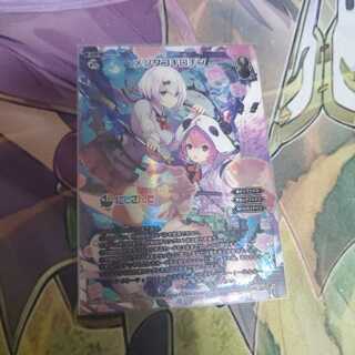 メンダコギロチン