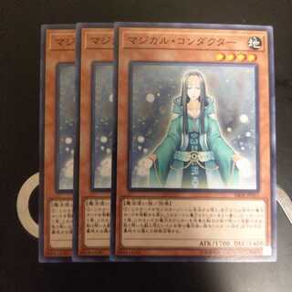 Magical Exemplar wstorm