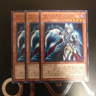 マジックアブソーバー　wstorm