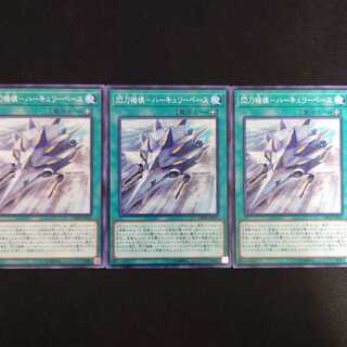 閃刀機構-ハーキュリーベース N