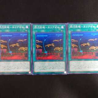 閃刀空域-エリアゼロ N