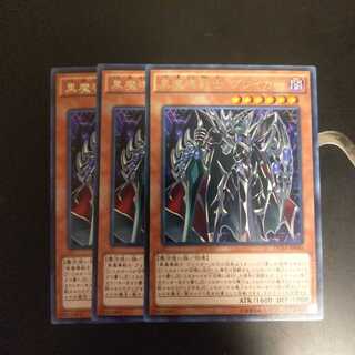 黒魔導戦士 ブレイカー　wstorm