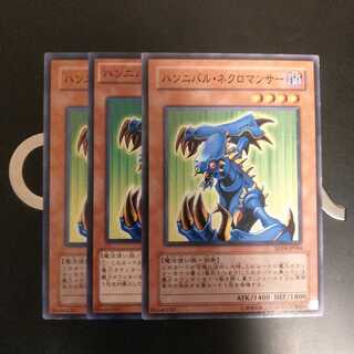 ハンニバル・ネクロマンサー　wstorm