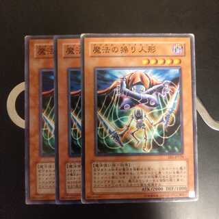 魔法の操り人形　wstorm