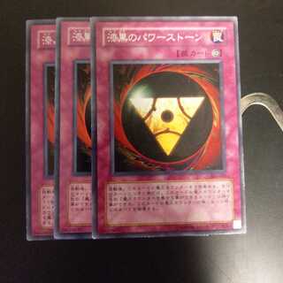 漆黒のパワーストーン　wstorm