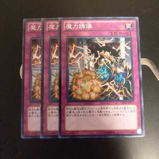 魔力誘爆　wstorm