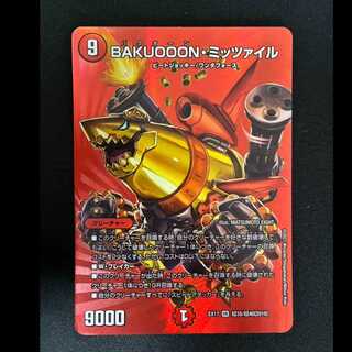 #BAKUOOON・Mitzail SR Psychic35/Psychic40 [2019] 1枚