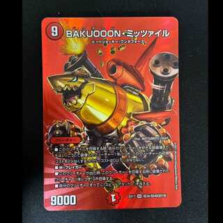 #BAKUOOON・Mitzail SR Psychic35/Psychic40 [2019] 1枚