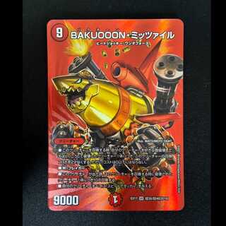 #BAKUOOON・Mitzail SR Psychic35/Psychic40 [2019] 1枚