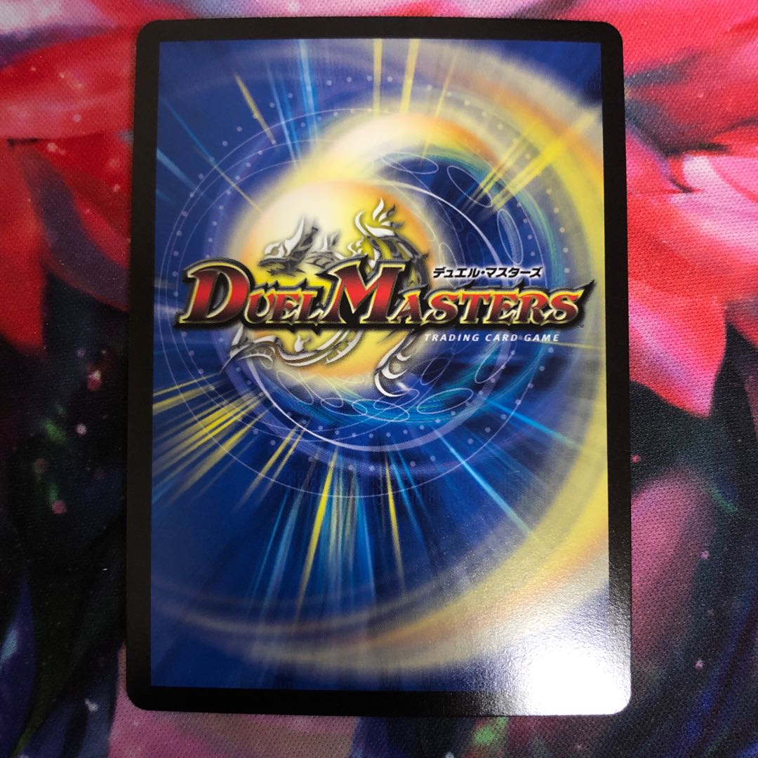 爆裂遺跡シシオー・カイザー SR P45/Y19