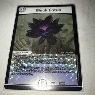 MTG ブラックロータス スピンダウン 54㎜ 20面ダイス Amazon | 54mm d20 MTG Black Lotus Spindown | ダイス