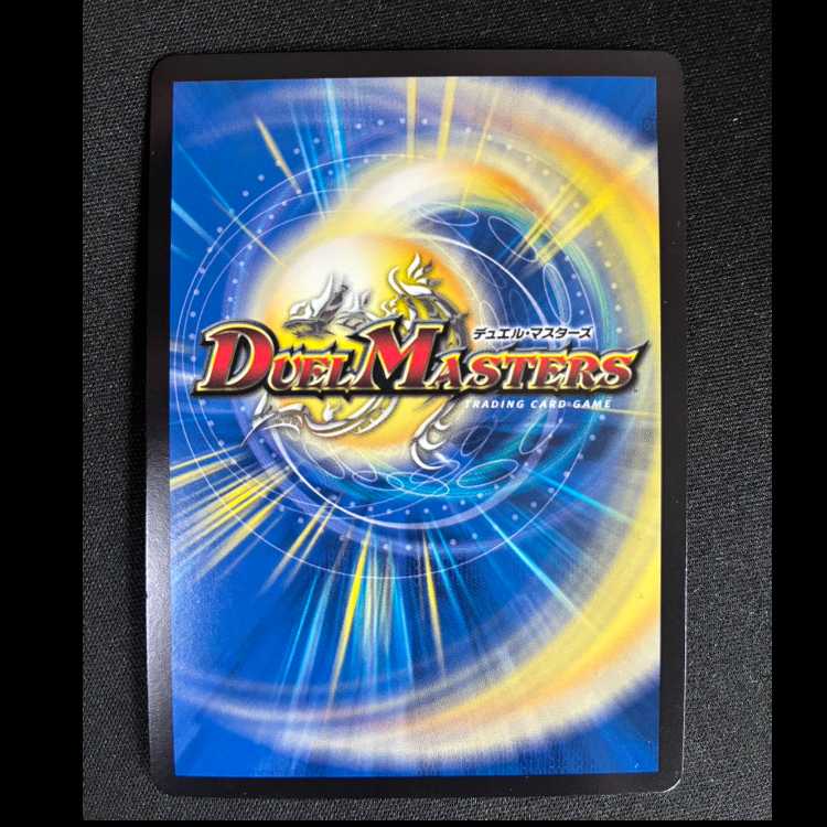 ＃＃5　龍仙ロマネスク SR 超11/超40[2007] 1枚