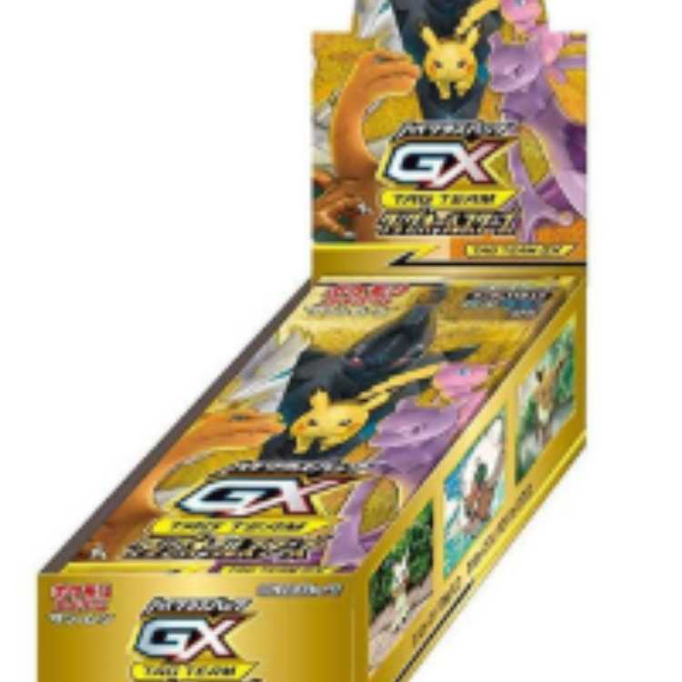 High Class Pack "Tag All-Stars" — Unopened Box 1BOX