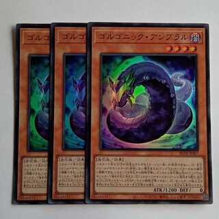 Gorgonic Umbral BETB-JP007 SR (3-Card Set) Yu-Gi-Oh! Trading Card Road 3枚