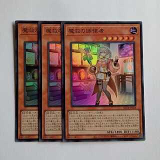 Magical Rescue Tuner BETB-JP024 SR (Set of 3) Yu-Gi-Oh! Trading Card Game 3枚