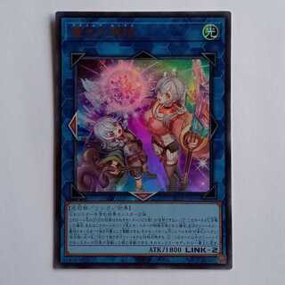 Traces of Magic Salvation BETB-JP049 UR Yu-Gi-Oh! Trading Card Road 1枚