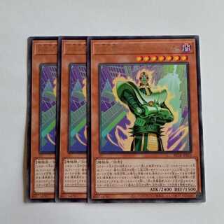 Android Psycho-Energy Shocker BETB-JP003 Rare (Set of 3) Yu-Gi-Oh! Trading Card Road 1枚