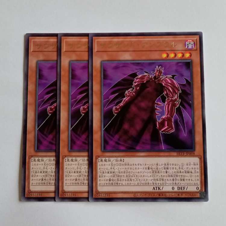 Thousand Umbral BETB-JP008 Rare (3-Card Set) Yu-Gi-Oh! Trading Card Road 3枚