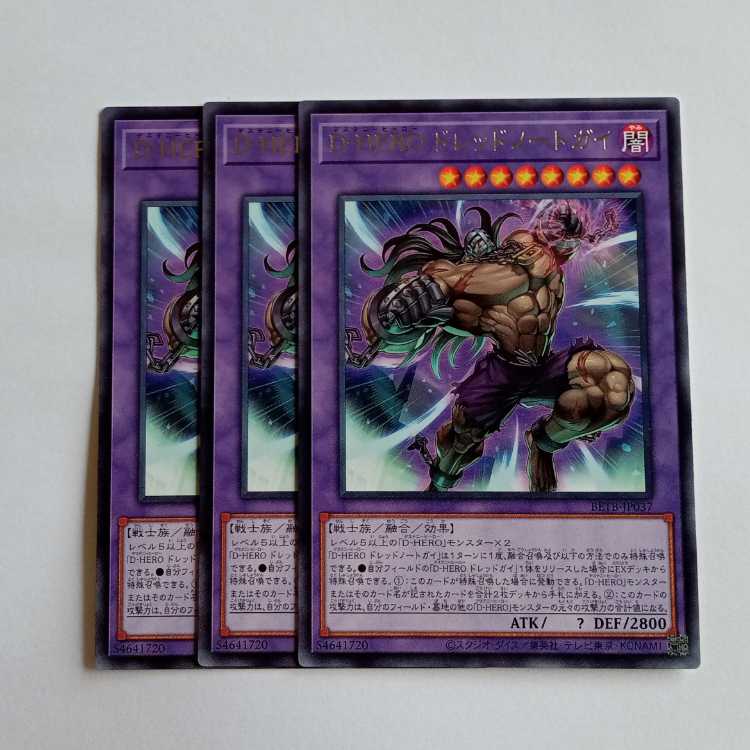 Ars Magna: The Infinite and the Finite BETB-JP037 Rare (3-Card Set) Yu-Gi-Oh! Trading Card Game 1枚