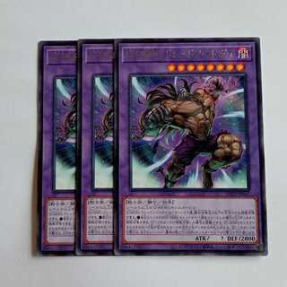 Ars Magna: The Infinite and the Finite BETB-JP037 Rare (3-Card Set) Yu-Gi-Oh! Trading Card Game 1枚