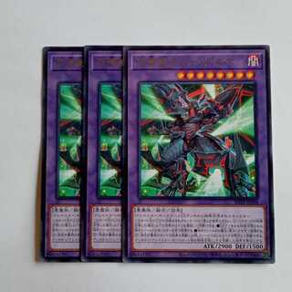 Summoning Beast Dee Anima BETB-JP038 Rare (Set of 3) Yu-Gi-Oh! Trading Card Game 1枚