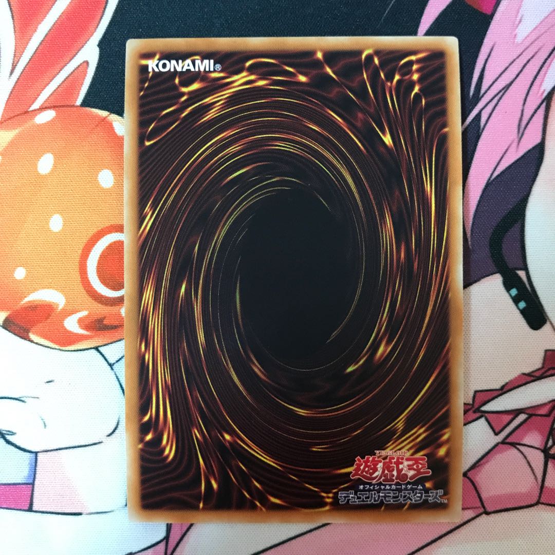 超魔導竜騎士-ドラグーン・オブ・レッドアイズ 20thSE