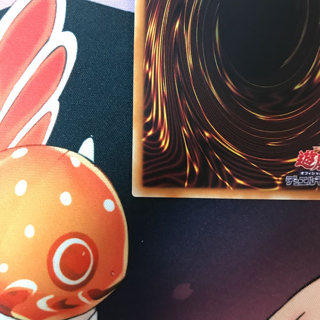 超魔導竜騎士-ドラグーン・オブ・レッドアイズ 20thSE