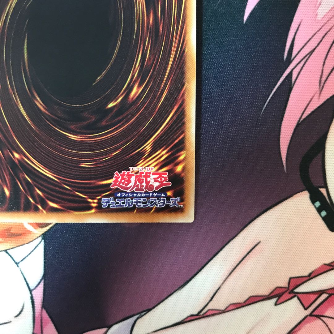 超魔導竜騎士-ドラグーン・オブ・レッドアイズ 20thSE