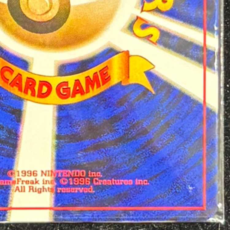 カイリュー 《GB》 ＜未開封＞ (プロモ) [旧裏] 1枚