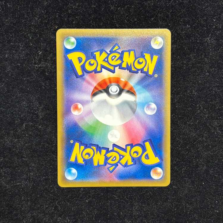 Pikachu (CHR) {054/049} [SM11b/Dream League] [SM] 1枚
