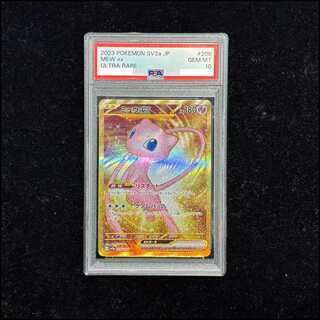 【PSA10】 ミュウex (UR) {208/165} [SV2a/ポケモンカード151] [SV] 1枚