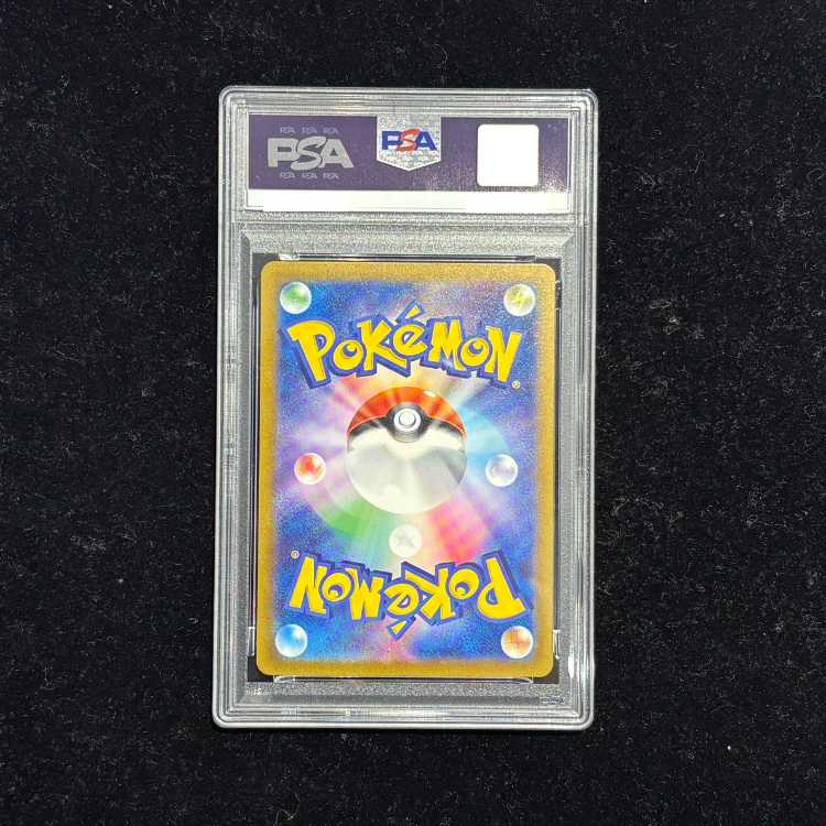 【PSA10】 ミュウex (UR) {208/165} [SV2a/ポケモンカード151] [SV] 1枚