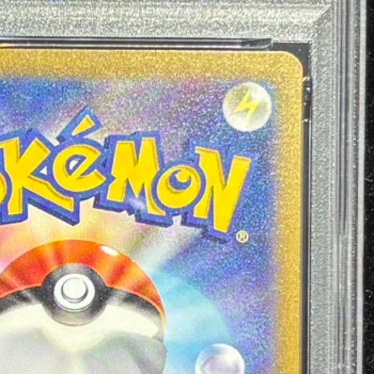 【PSA10】 ミュウex (UR) {208/165} [SV2a/ポケモンカード151] [SV] 1枚