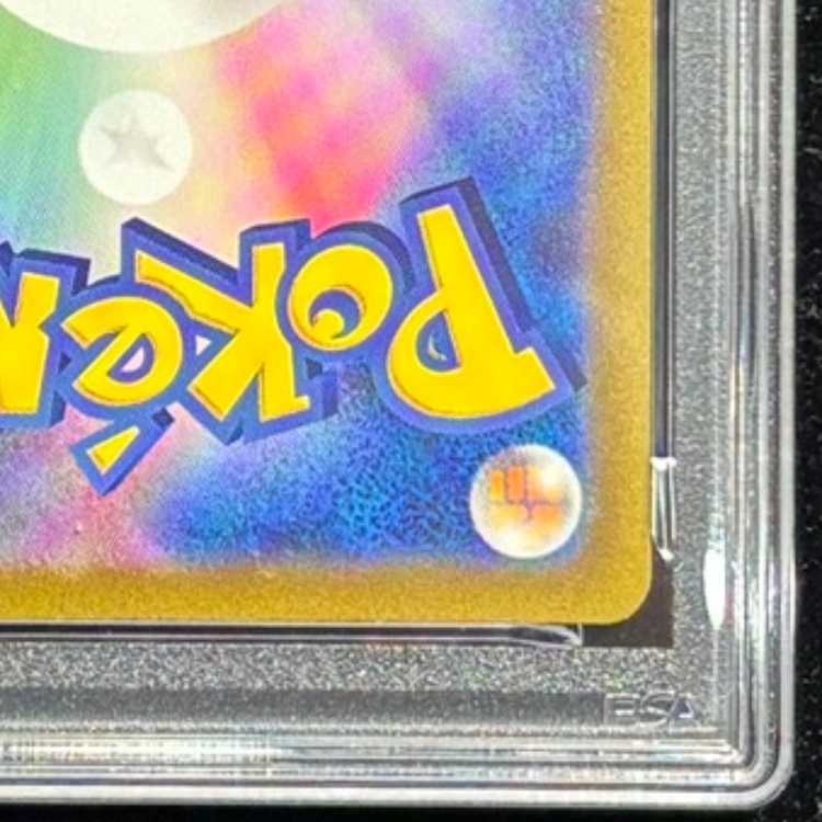 【PSA10】 ミュウex (UR) {208/165} [SV2a/ポケモンカード151] [SV] 1枚