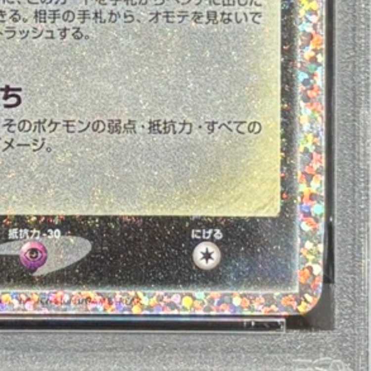 【PSA10】ブラッキー☆(スター) (25th) PROMO PROMO 012/025 1枚