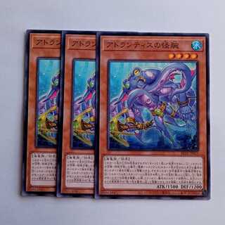 The Mysterious Arm of Atlantis BETB-JP015 (Set of 3) Yu-Gi-Oh! Trading Card Road 3枚