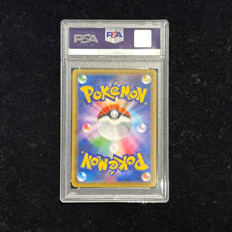 [PSA10] Galar Moltres V 《SA》 (SR) {078/070} [S5a/Twin Fighters] [SS] 1枚