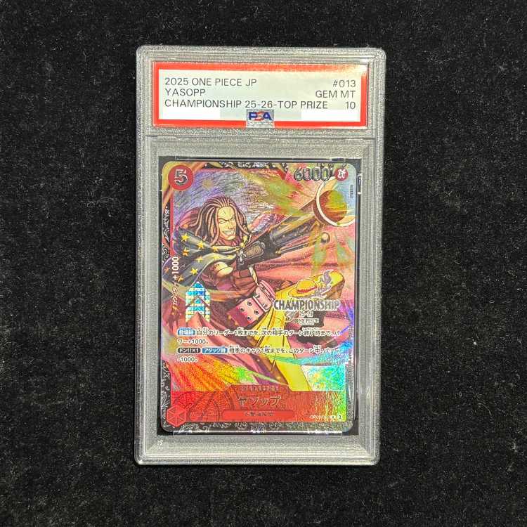 【PSA10】 ヤソップ (CS25-26/illust:SENNSU) [R] {OP09-013} 1枚