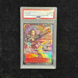 【PSA10】 ヤソップ (CS25-26/illust:SENNSU) [R] {OP09-013} 1枚