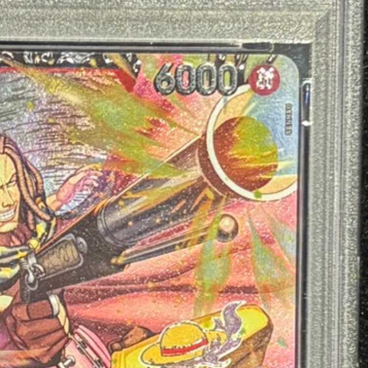 【PSA10】 ヤソップ (CS25-26/illust:SENNSU) [R] {OP09-013} 1枚
