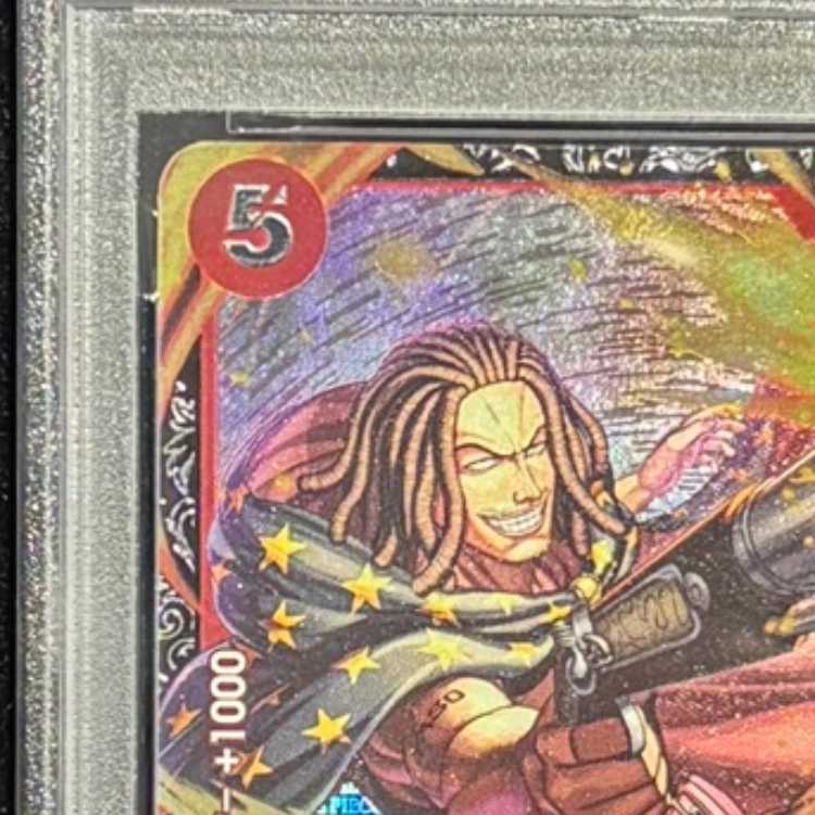 【PSA10】 ヤソップ (CS25-26/illust:SENNSU) [R] {OP09-013} 1枚